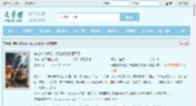 穿越淞沪战场，崛起成为最强军阀全文免费阅读,穿越淞沪战场，崛起成为最强军阀完整版 - 文学馆
