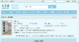 傲世神荒最新章节,傲世神荒无弹窗 - 文学馆