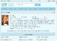 灵卡杂货铺最新章节,灵卡杂货铺无弹窗 - 文学馆