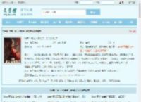 综武：曝光神级绝学，群侠破防了最新章节,综武：曝光神级绝学，群侠破防了无弹窗 - 文学馆