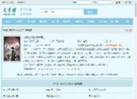 流浪在中世纪做奴隶主最新章节,流浪在中世纪做奴隶主无弹窗 - 文学馆