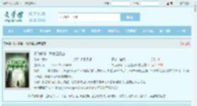 权力巅峰：我就是靠山最新章节,权力巅峰：我就是靠山无弹窗 - 文学馆