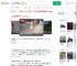 男孩骑夜路害怕司机车灯护送_360搜索