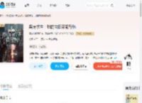 黑雾求生：我的向日葵能导航_(椰树花做得好)小说最新章节全文免费在线阅读下载-QQ阅读