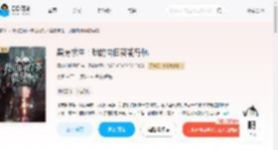 黑雾求生：我的向日葵能导航_(椰树花做得好)小说最新章节全文免费在线阅读下载-QQ阅读