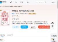弹幕剧透，婉拒男模抱紧老公大腿_(昭明儿)小说最新章节全文免费在线阅读下载-QQ阅读