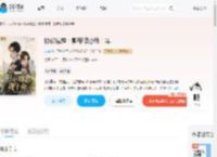 协议结婚：影帝暗恋我十年_(序瑾)小说最新章节全文免费在线阅读下载-QQ阅读