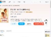 穿书七零，我从下乡知青开始做起_(九月不白)小说最新章节全文免费在线阅读下载-QQ阅读