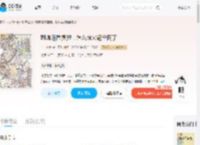 糊咖退圈摆摊，怎么就火遍全网了_(亲亲小信)小说最新章节全文免费在线阅读下载-QQ阅读