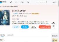 厌世美人被迫营业中_(一米五的柯基)小说最新章节全文免费在线阅读下载-QQ阅读