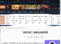 泰坦之旅2法师技能怎么加-泰坦之旅2法师技能加点推荐-游侠网