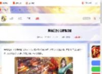 原始征途心法修炼攻略_游侠手游