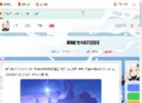 原神挪德卡莱什么时候开放-原神挪德卡莱开放时间_游侠手游