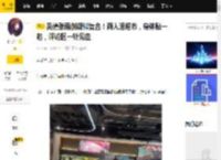吴倩张雨剑疑似复合！两人逛超市，身体贴一起，评论区一针见血_华策影视_网友_小孩子