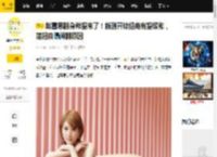 赵露思翻身希望来了！新剧开始招商有望缓和，落泪自曝闹翻原因_公司_直播_父亲