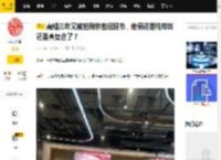 离婚三年又被拍到亲密逛超市，他俩这是纯带娃还是真复合了？_吴倩_张雨剑_女儿