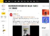 著名豫剧表演艺术家王善朴去世 曾主演《刘胡兰》《小二黑结婚》_朴是_朴先生_李双双