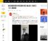 著名豫剧表演艺术家王善朴去世 曾主演《刘胡兰》《小二黑结婚》_朴是_朴先生_李双双