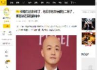 伴娘门过去9年了，包贝尔包文婧都生二胎了，柳岩却还深陷影响中_婚礼_网友_节目