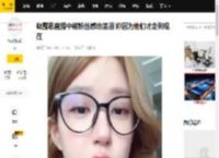 赵露思直播中被粉丝感动落泪 称因为他们才走到现在_爸爸_化疗_爷爷
