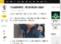 功夫童星家族惊变，师父落马牵出惊人利益链！_展昭_全靠_生意