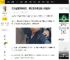 功夫童星家族惊变，师父落马牵出惊人利益链！_展昭_全靠_生意