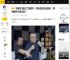 “非要唱”唱出了退票声，娱乐圈的岳云鹏们，是真圆梦还是捞金？_演唱会_观众_票价