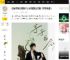 任胤菘发行首张个人EP国风主打曲《字字我念》_歌曲_音乐_领域