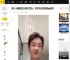 颜人中直播否认网传恋情：大家不会觉得很离谱吗_玩笑_女生_传闻