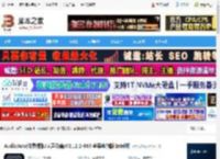 合和弦音调分析软件下载 AudioJam(伴奏提取/人声分离)V2.12.2-665 苹果电脑版 Intel版 下载-脚本之家
