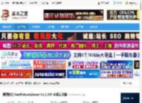 FastPictureViewer下载 看图软件 FastPictureViewer V1.9.337 多语安装版 下载-脚本之家