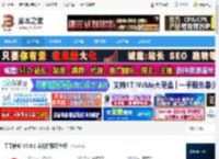 千千静听下载 千千静听 V7.0.2 美化增强绿色版 下载-脚本之家