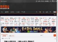 豆瓣8.6分国产动画！《浪浪山小妖怪》票房破2亿 _ 游民星空 GamerSky.com