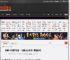 豆瓣8.6分国产动画！《浪浪山小妖怪》票房破2亿 _ 游民星空 GamerSky.com