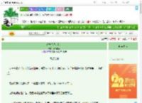 《话本说我是路人》废花悄悄　^第43章^ 最新更新:2025-08-05 23:09:44 晋江文学城