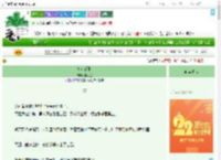 《枕边规则》姜之鱼　^第7章^ 最新更新:2025-08-05 23:26:01 晋江文学城