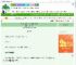 《扒一扒我那个不做人的混血上司》只喝冰牛奶　^第9章^ 最新更新:2025-08-05 23:09:15 晋江文学城