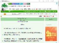 《贵妃娘娘请黑化（穿书）》虎虎没牙　^第68章^ 最新更新:2025-08-05 23:09:05 晋江文学城