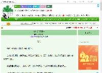《卡牌是星际第一》梦醒泪阑干　^第24章^ 最新更新:2025-08-05 23:08:22 晋江文学城