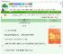 《我的牧场物语画风不太对》生悲死喜　^第22章^ 最新更新:2025-08-05 23:08:14 晋江文学城