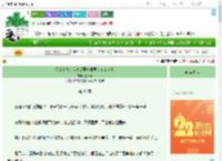 《母胎单身的我竟是第一神君的前女友？》嘉果果　^第46章^ 最新更新:2025-08-05 23:56:29 晋江文学城