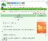 《心动暗号》晓意欢　^第53章^ 最新更新:2025-08-05 23:07:44 晋江文学城