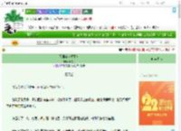 《凤回銮（重生）》风在月　^第48章^ 最新更新:2025-08-05 23:07:04 晋江文学城