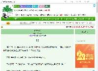 《春波长逝》东寻西顾　^第13章^ 最新更新:2025-08-05 23:07:04 晋江文学城