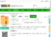 pdf压缩免费下载-pdf压缩app下载v1.4.1 安卓版-2265安卓网