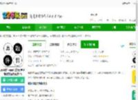 真题伴侣最新版下载-真题伴侣app官方版(更名考研英语真题伴侣)下载v3.0.56 安卓版-2265安卓网