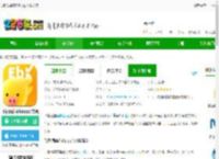 飞猪酒店商家版app下载安装-飞猪酒店商家app官方版下载v9.9.22.1 安卓最新手机版-2265安卓网