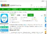 电信10000号官方下载-湖北电信10000app最新版下载v8.00.56 安卓版-2265安卓网