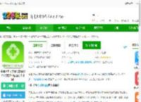中国卫生人才网app下载安装-中国卫生人才网官方版2025(改名为中国医疗人才网)下载v7.7.0 安卓版-2265安卓网
