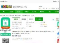 轮班助手手机版下载-轮班助手app最新版(轮班日历)下载v3.2.1 安卓版-2265安卓网